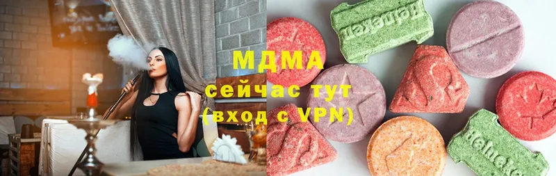 мориарти формула  Гаврилов Посад  МДМА молли  как найти наркотики 